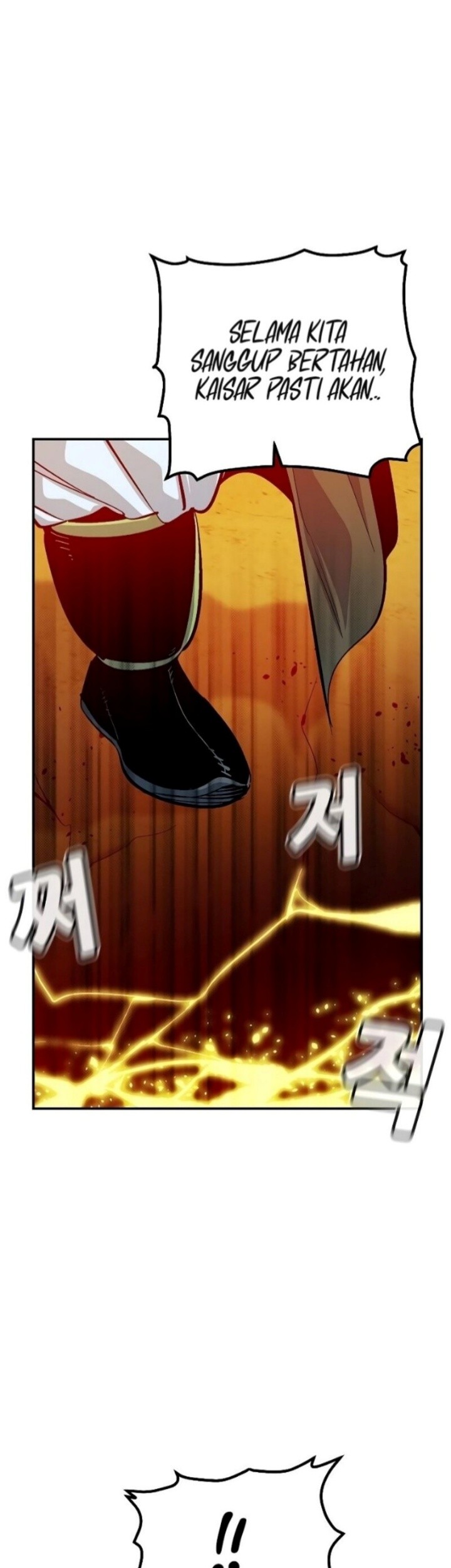 Alone Necromancer Chapter 183 page 17