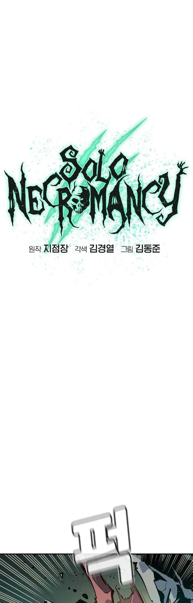 Alone Necromancer Chapter 187 page 16