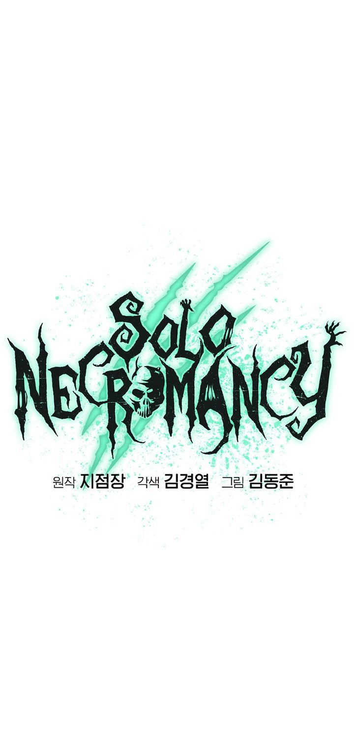 Alone Necromancer Chapter 190 page 40
