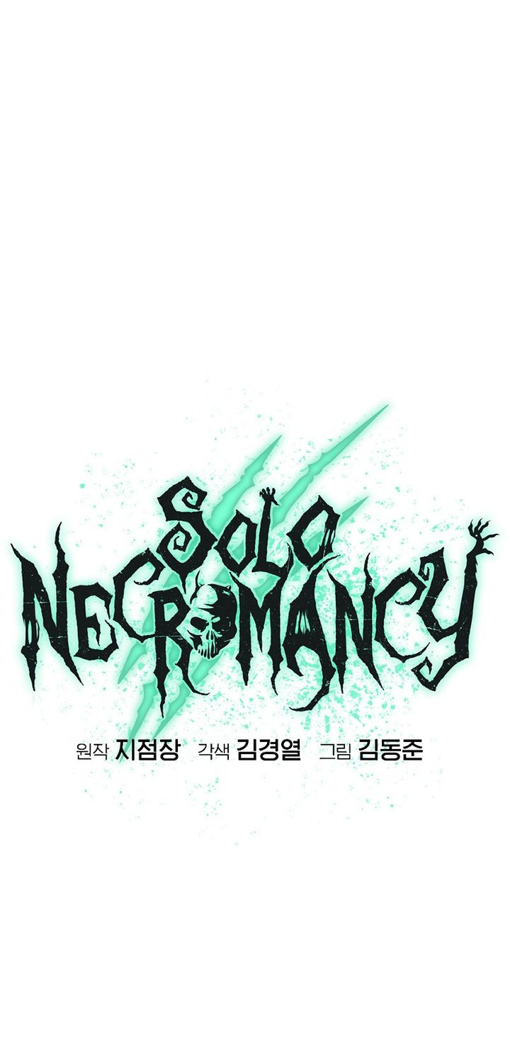 Alone Necromancer Chapter 191 page 23