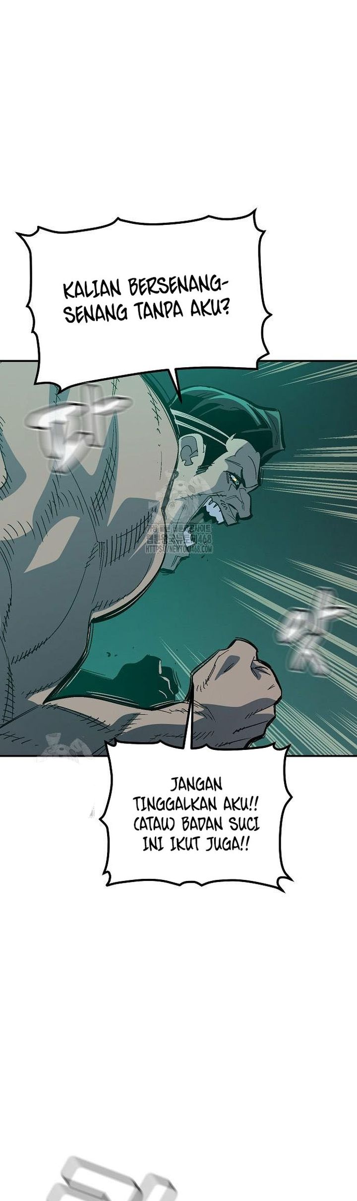 Alone Necromancer Chapter 193 page 69
