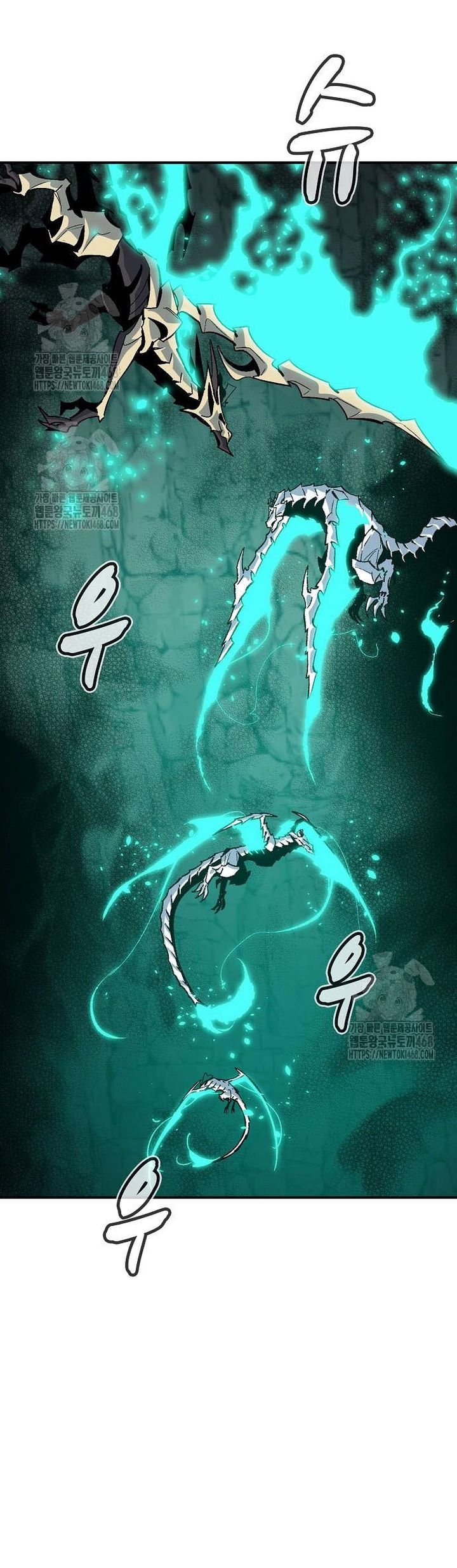 Alone Necromancer Chapter 193 page 17