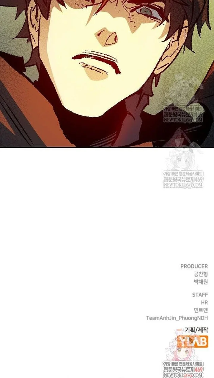 Alone Necromancer Chapter 210 page 84