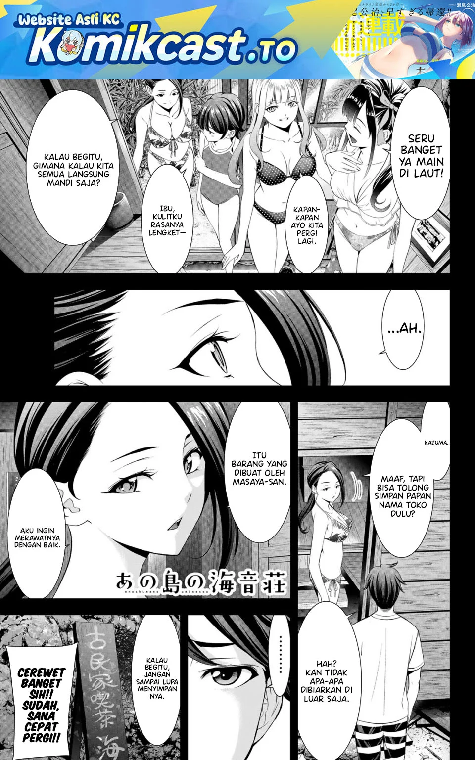 Manga Ano Shima no Umine-sou Chapter 11 gambar 2