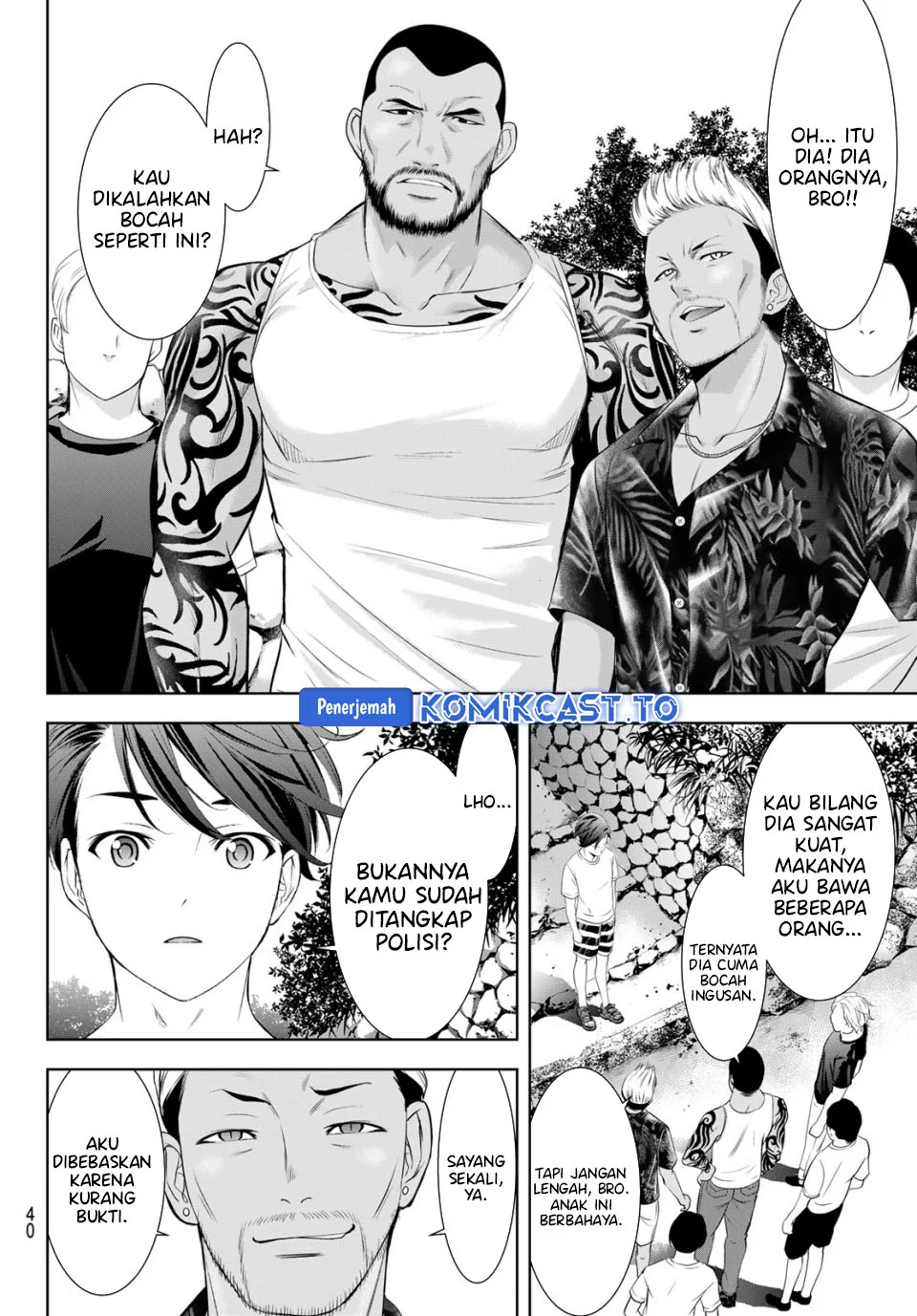 Ano Shima no Umine-sou Chapter 11 Gambar 5