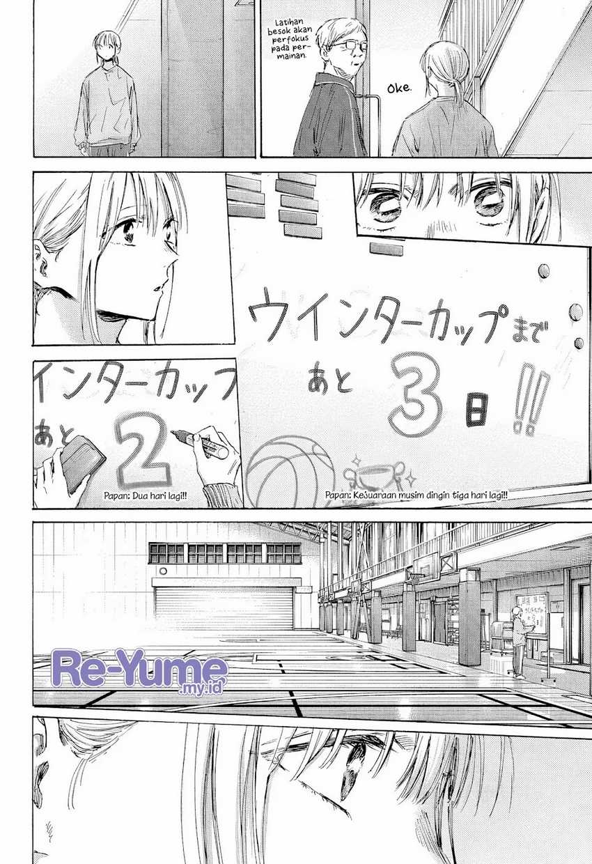 Ao no Hako Chapter 187 page 17