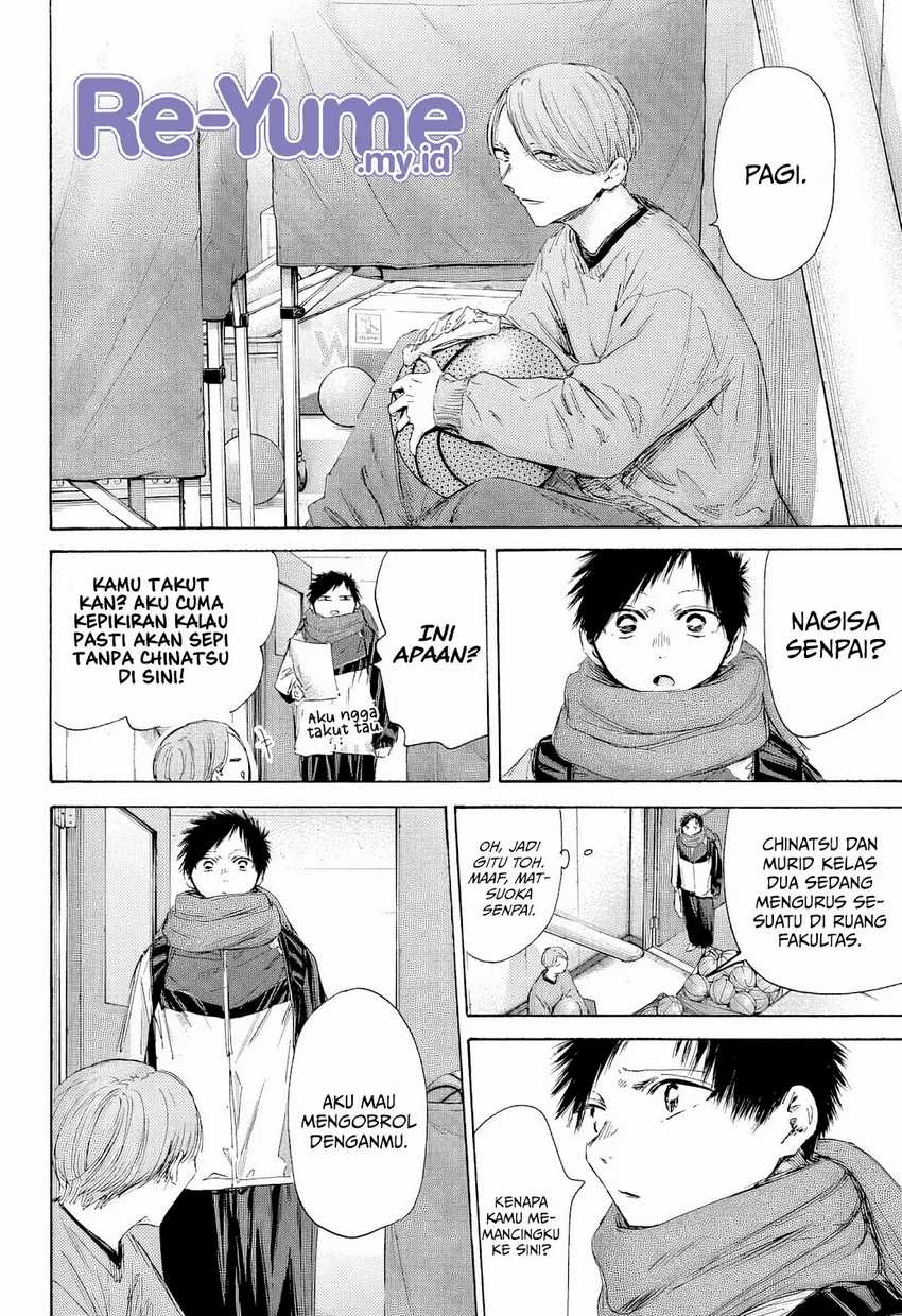 Ao no Hako Chapter 187 page 3