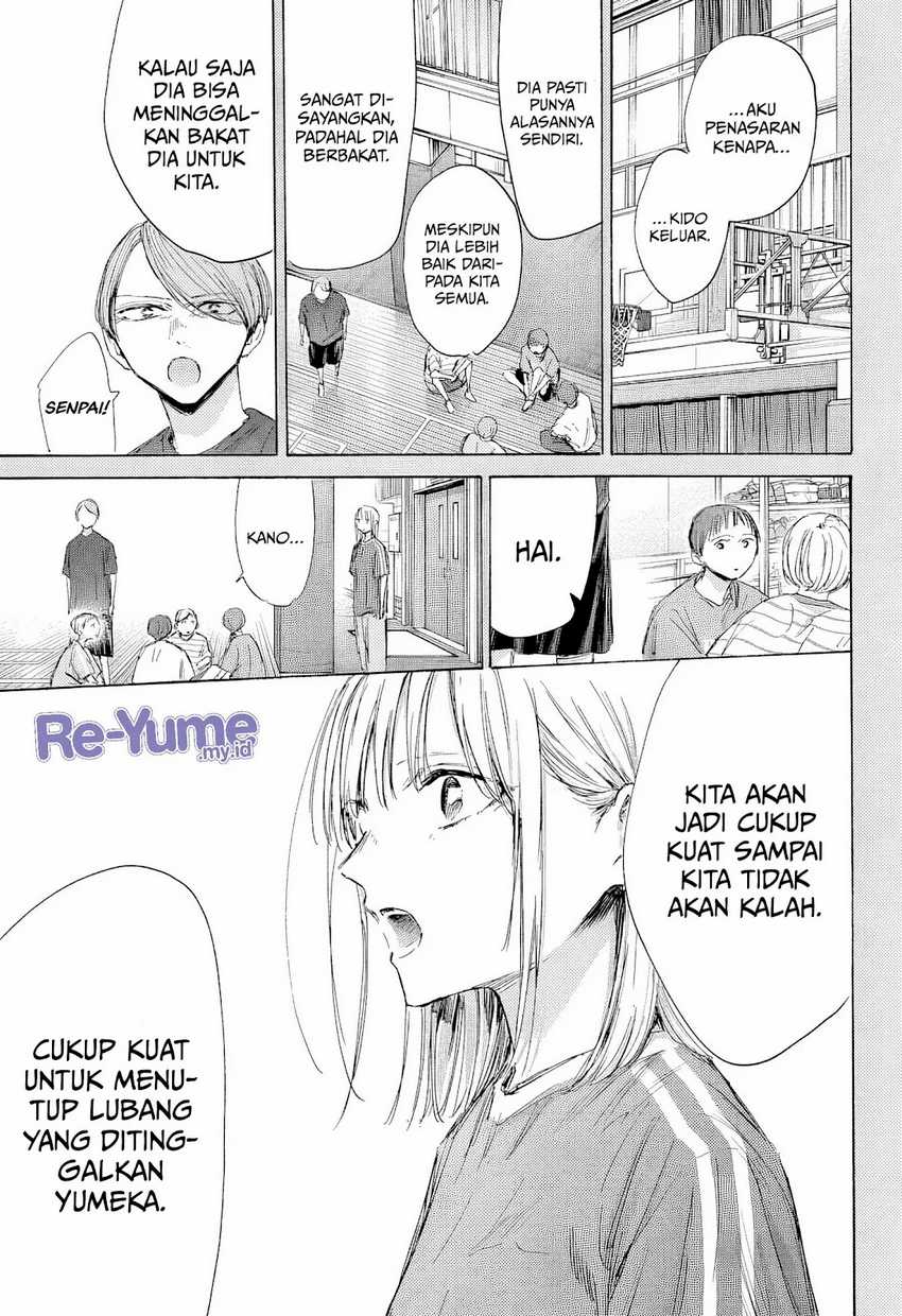 Ao no Hako Chapter 187 page 8