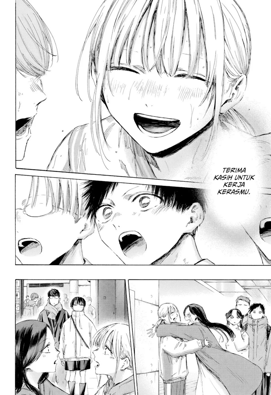 Ao no Hako Chapter 191 page 12