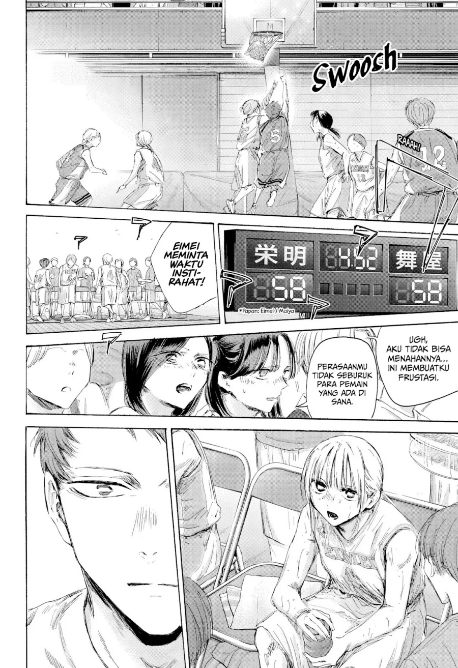 Ao no Hako Chapter 191 page 5
