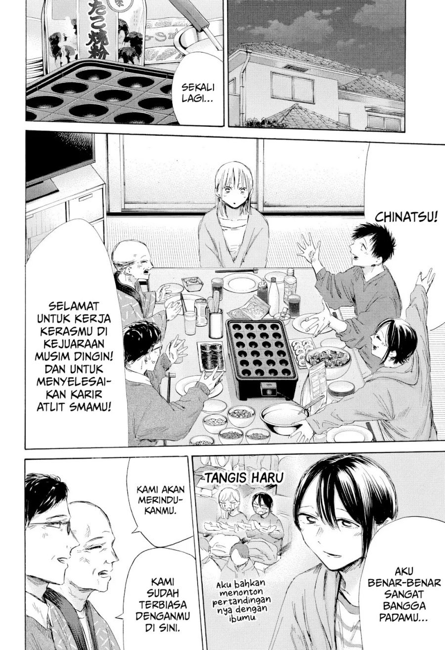 Ao no Hako Chapter 192 page 11