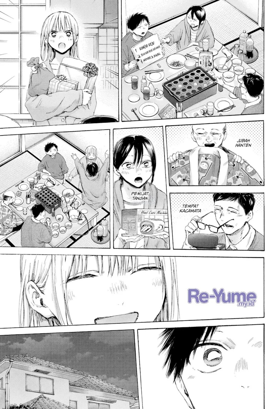 Ao no Hako Chapter 192 page 16