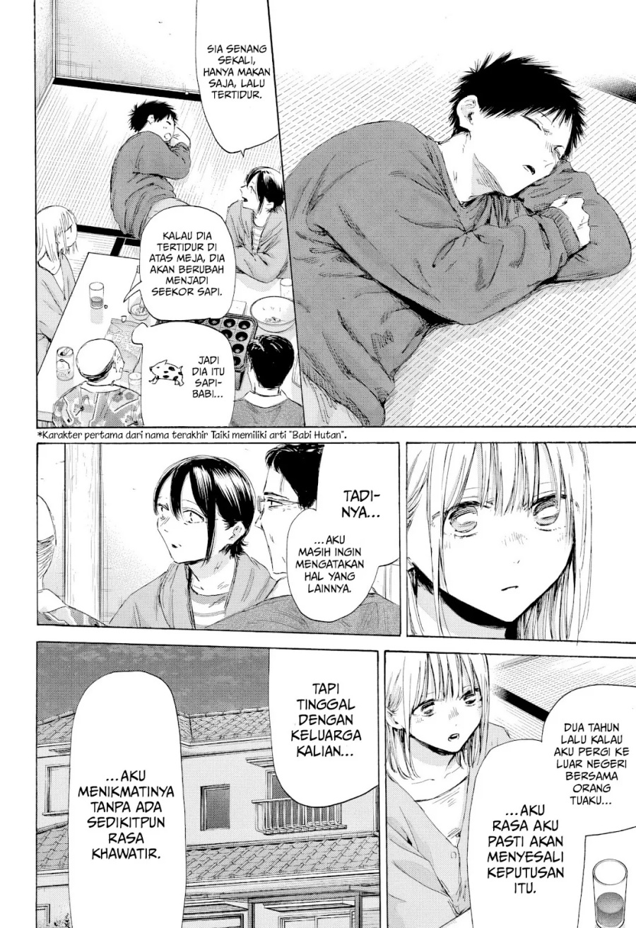Ao no Hako Chapter 192 page 17