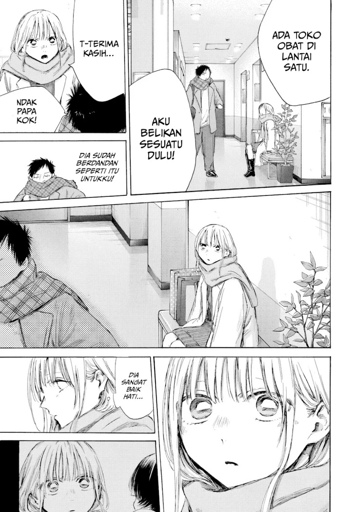 Ao no Hako Chapter 195 page 10