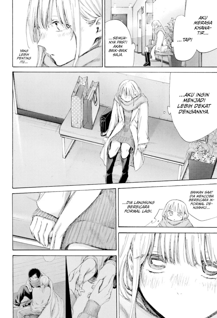 Ao no Hako Chapter 195 page 11