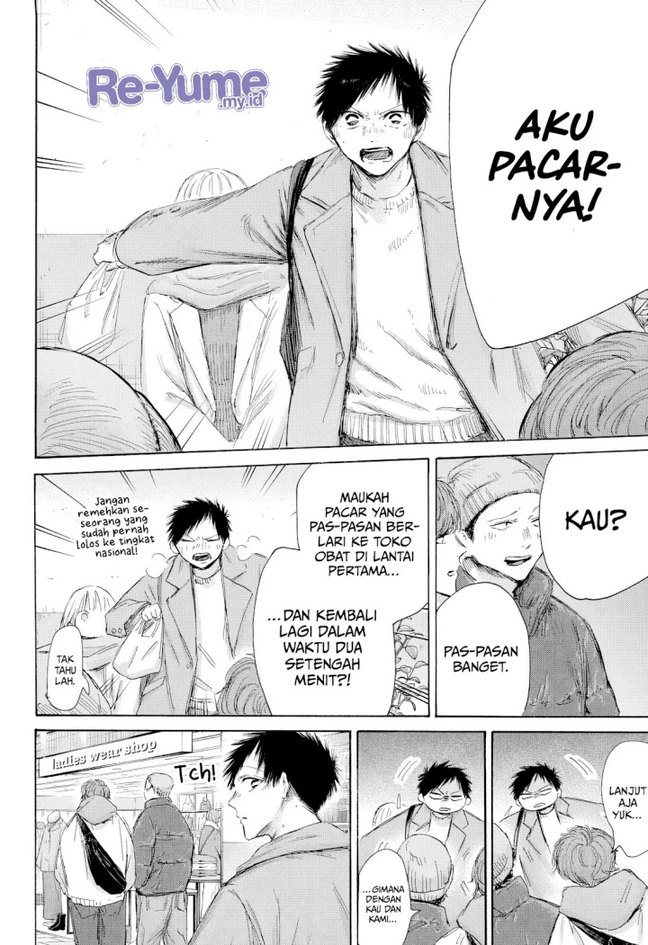 Ao no Hako Chapter 195 page 13