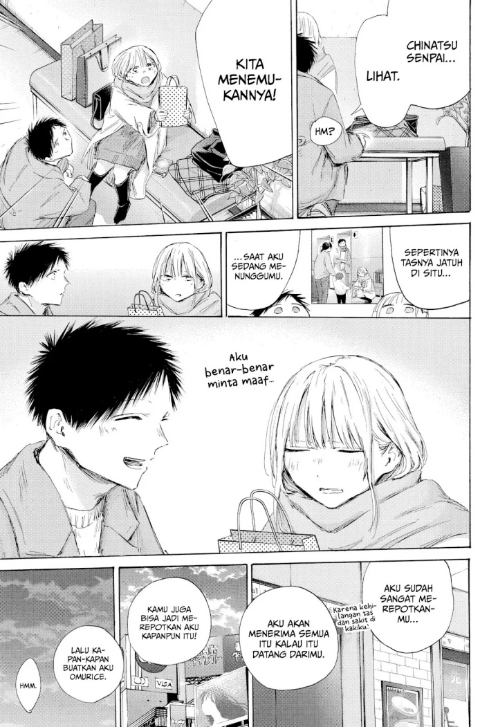 Ao no Hako Chapter 195 page 16