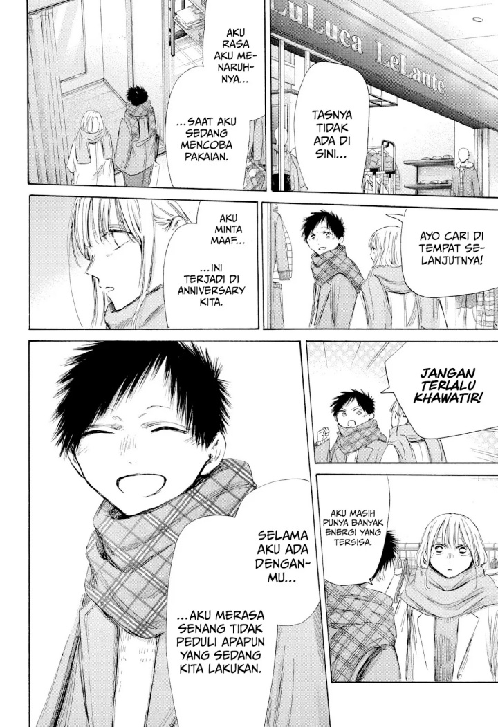 Ao no Hako Chapter 195 page 3