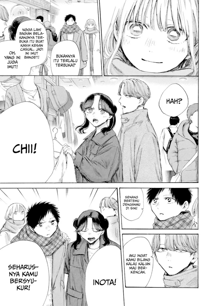 Ao no Hako Chapter 195 page 4
