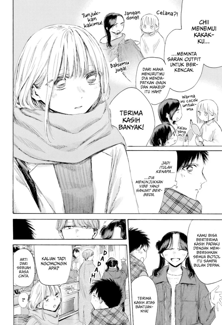 Ao no Hako Chapter 195 page 5