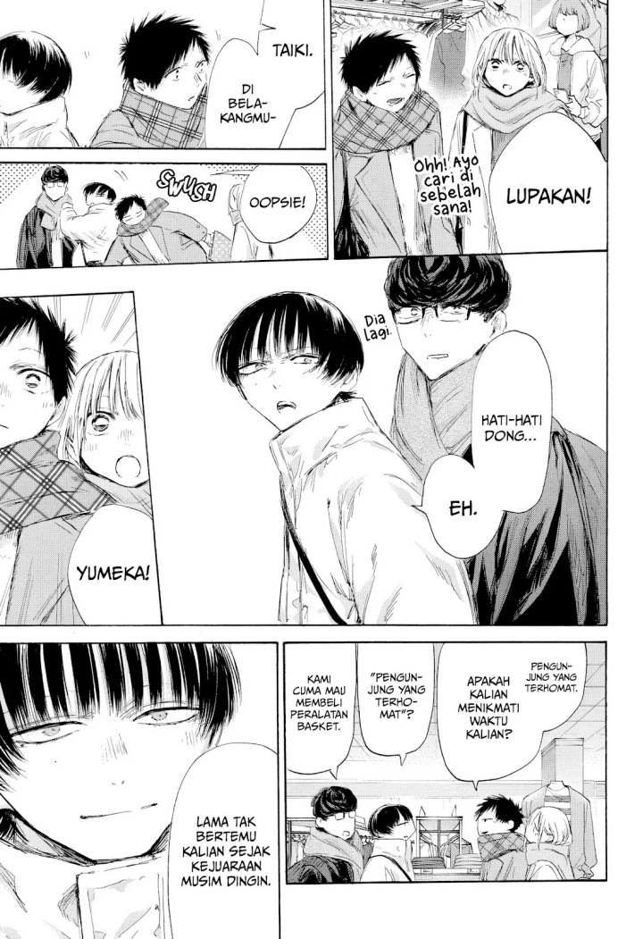 Ao no Hako Chapter 195 page 6