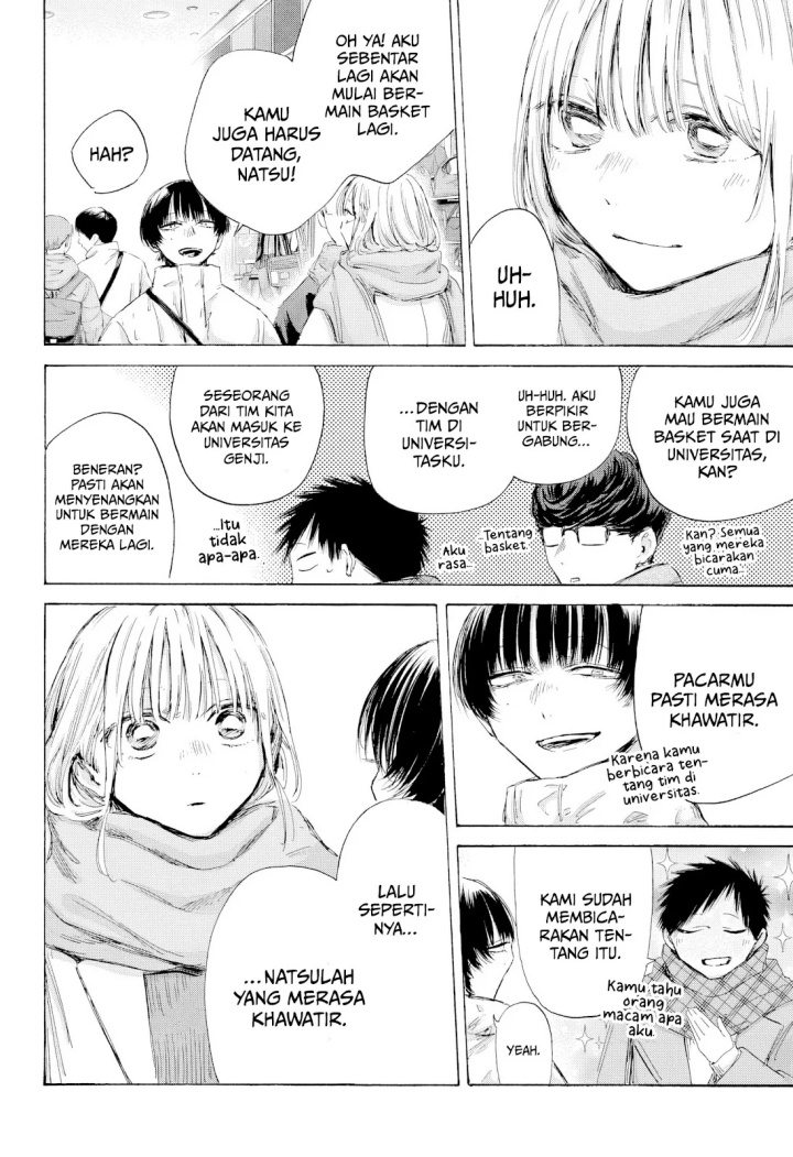 Ao no Hako Chapter 195 page 7