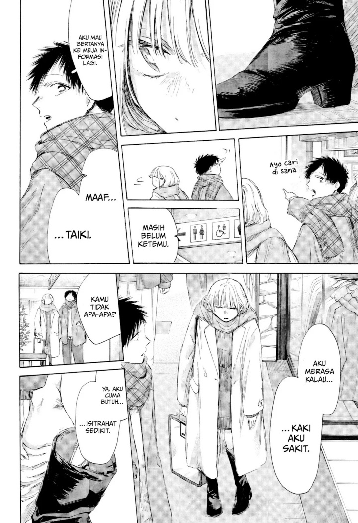 Ao no Hako Chapter 195 page 9