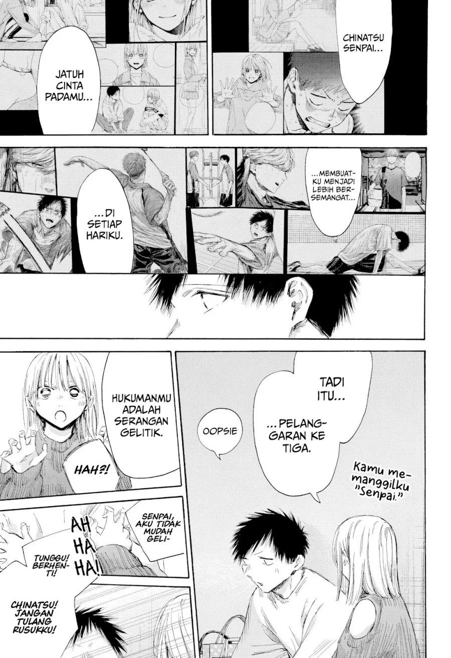 Ao no Hako Chapter 196 page 12