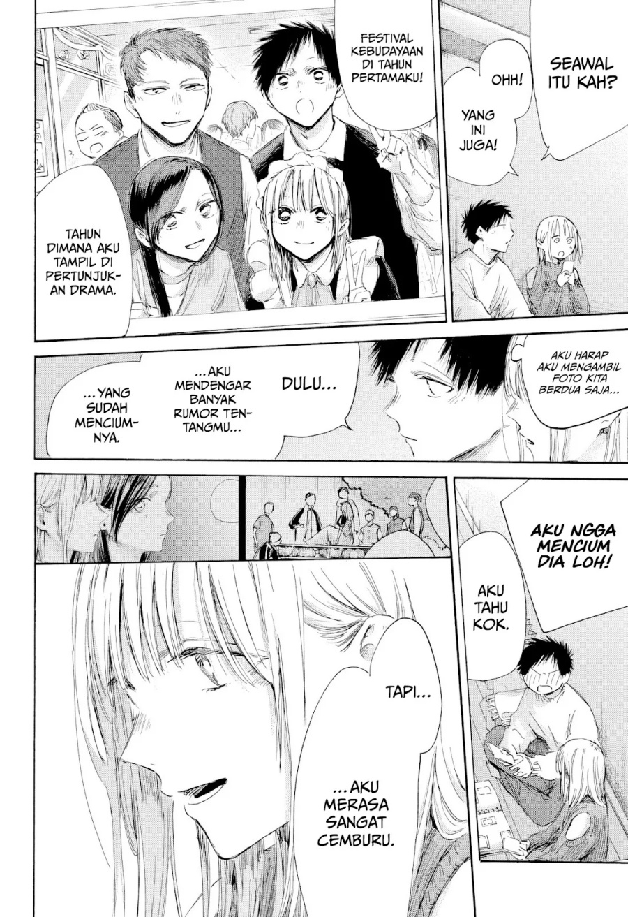 Ao no Hako Chapter 196 page 7