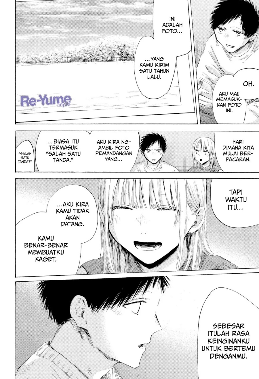 Ao no Hako Chapter 196 page 9