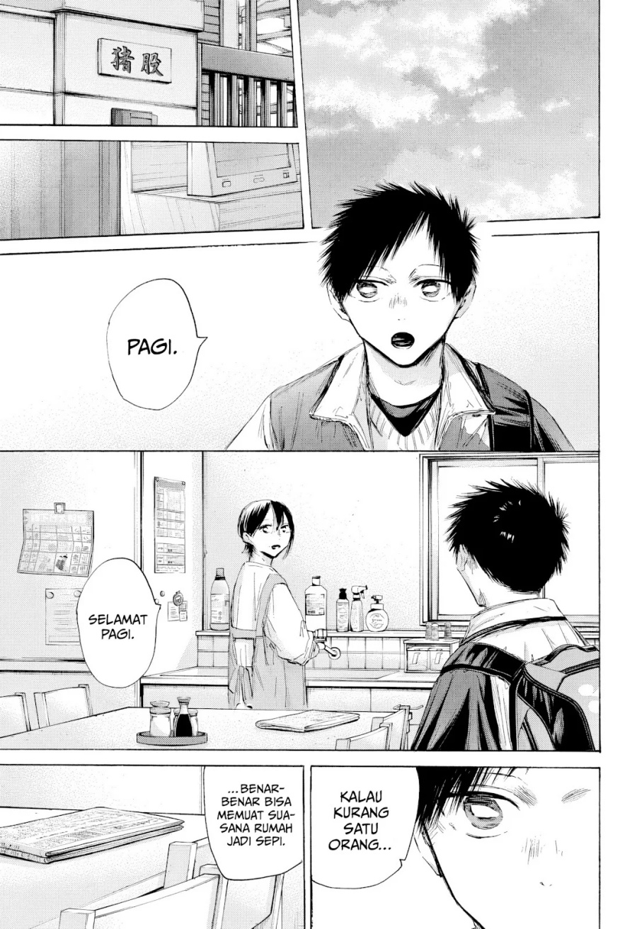 Ao no Hako Chapter 197 page 10