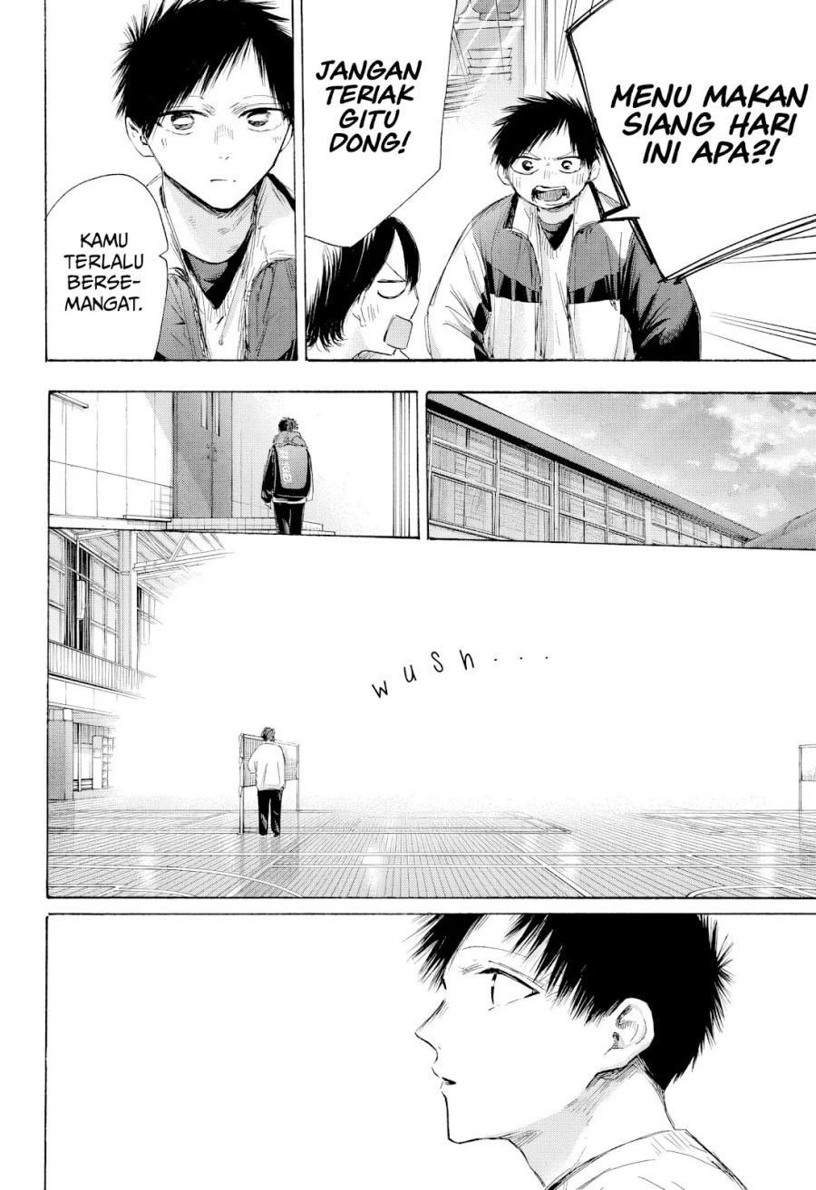 Ao no Hako Chapter 197 page 11