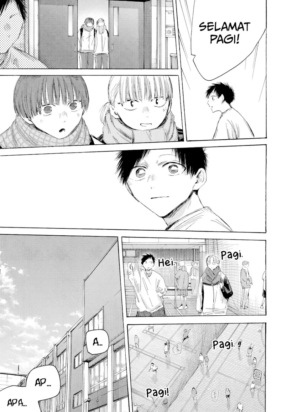 Ao no Hako Chapter 197 page 12