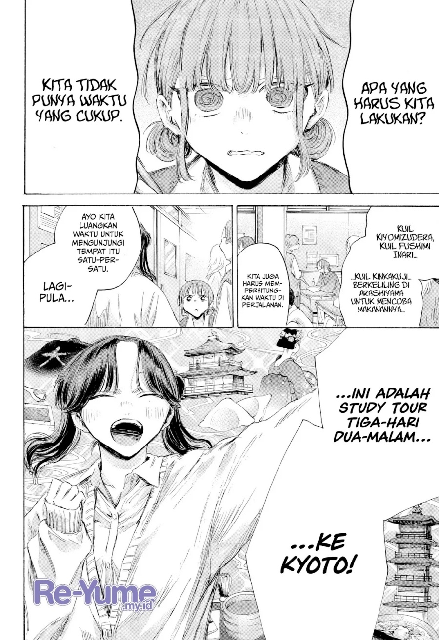 Ao no Hako Chapter 197 page 13