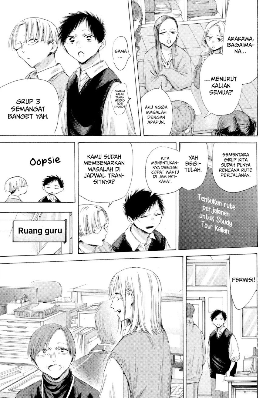 Ao no Hako Chapter 197 page 14