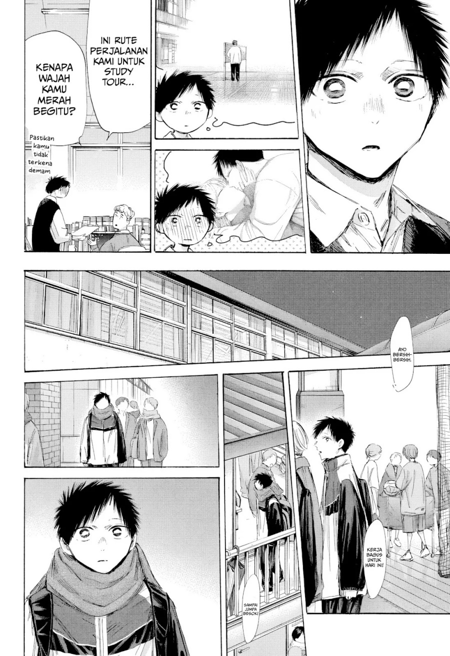 Ao no Hako Chapter 197 page 15