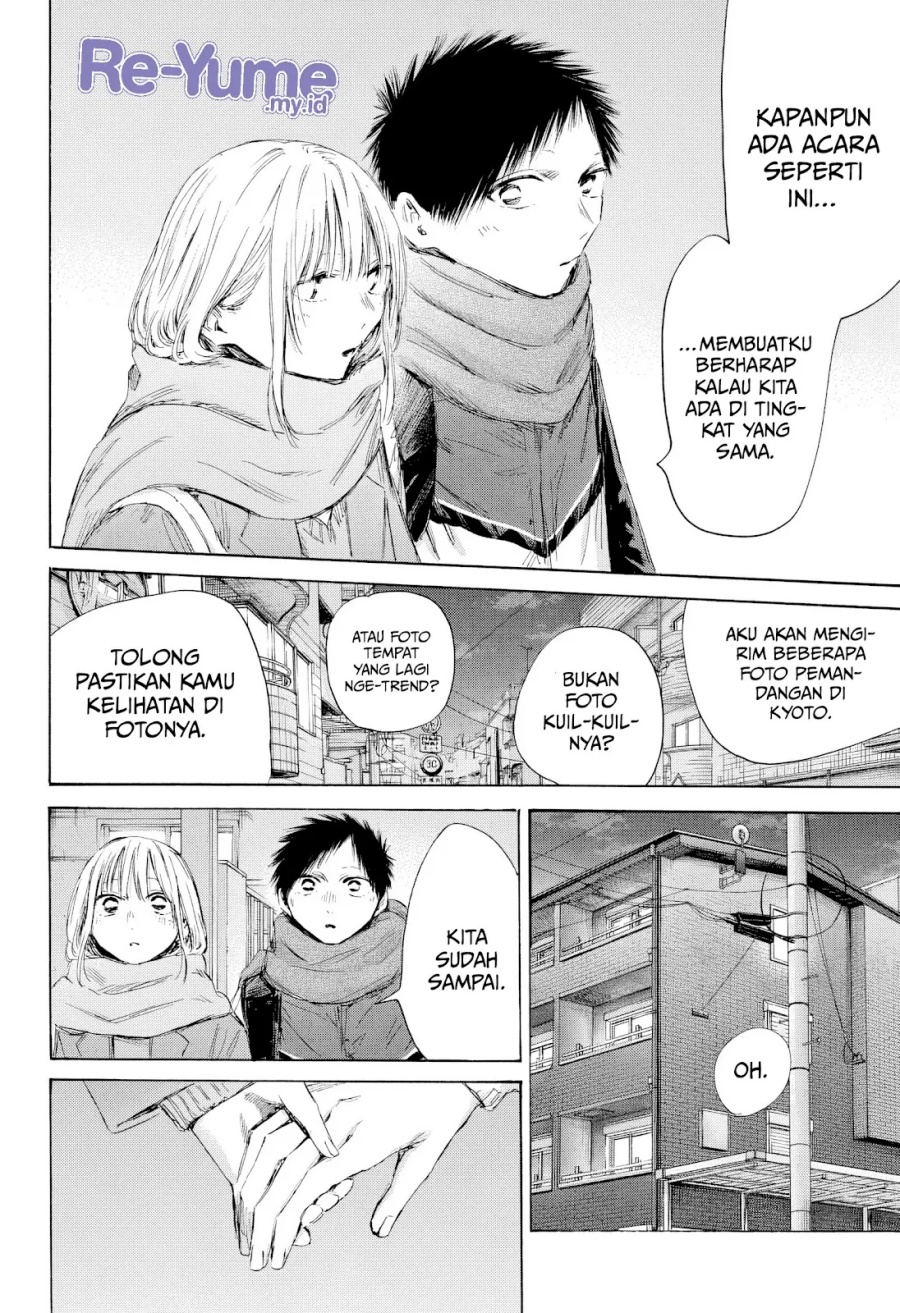 Ao no Hako Chapter 197 page 17
