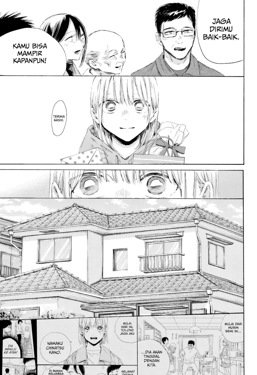 Ao no Hako Chapter 197 page 6
