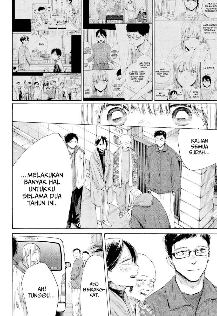 Ao no Hako Chapter 197 page 7