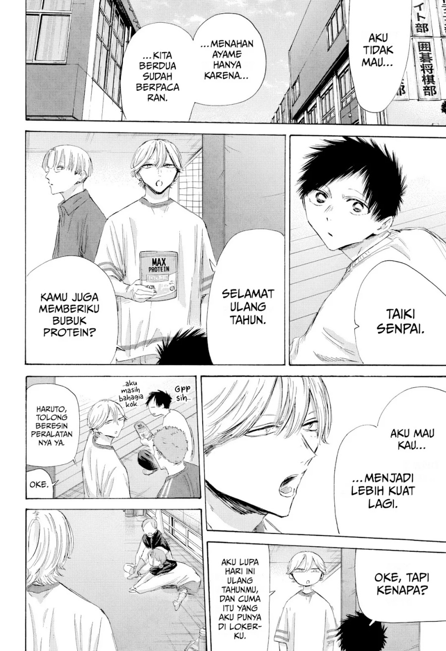 Ao no Hako Chapter 198 page 15