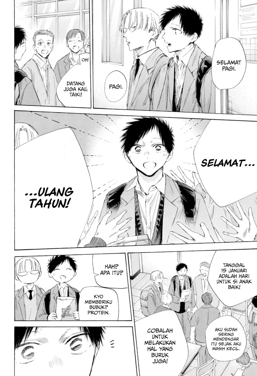 Ao no Hako Chapter 198 page 3