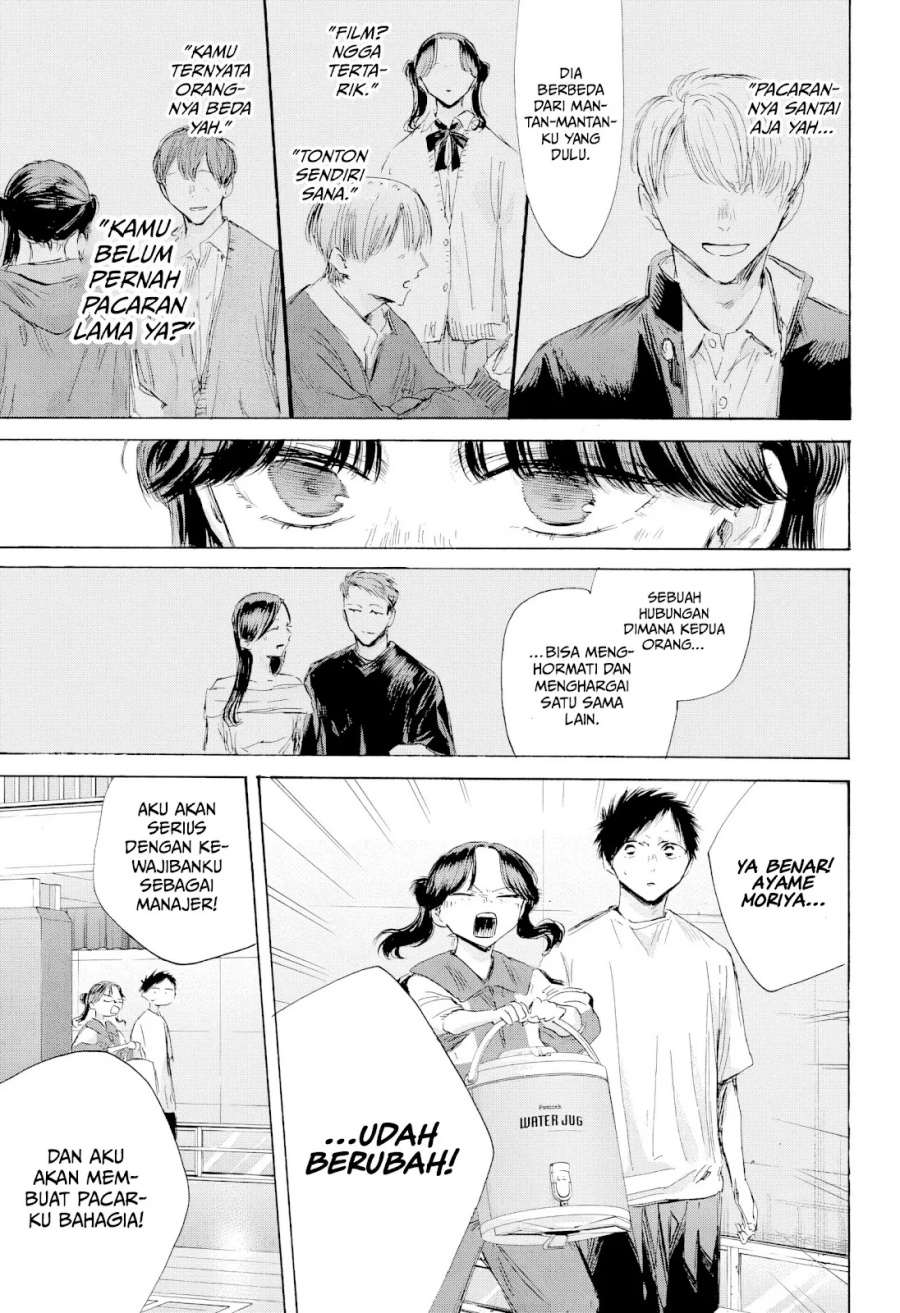Ao no Hako Chapter 199 page 14