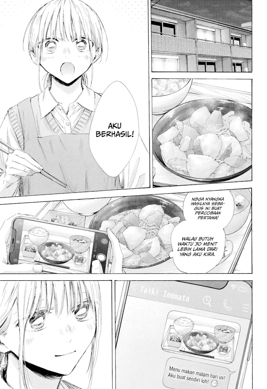 Ao no Hako Chapter 199 page 16