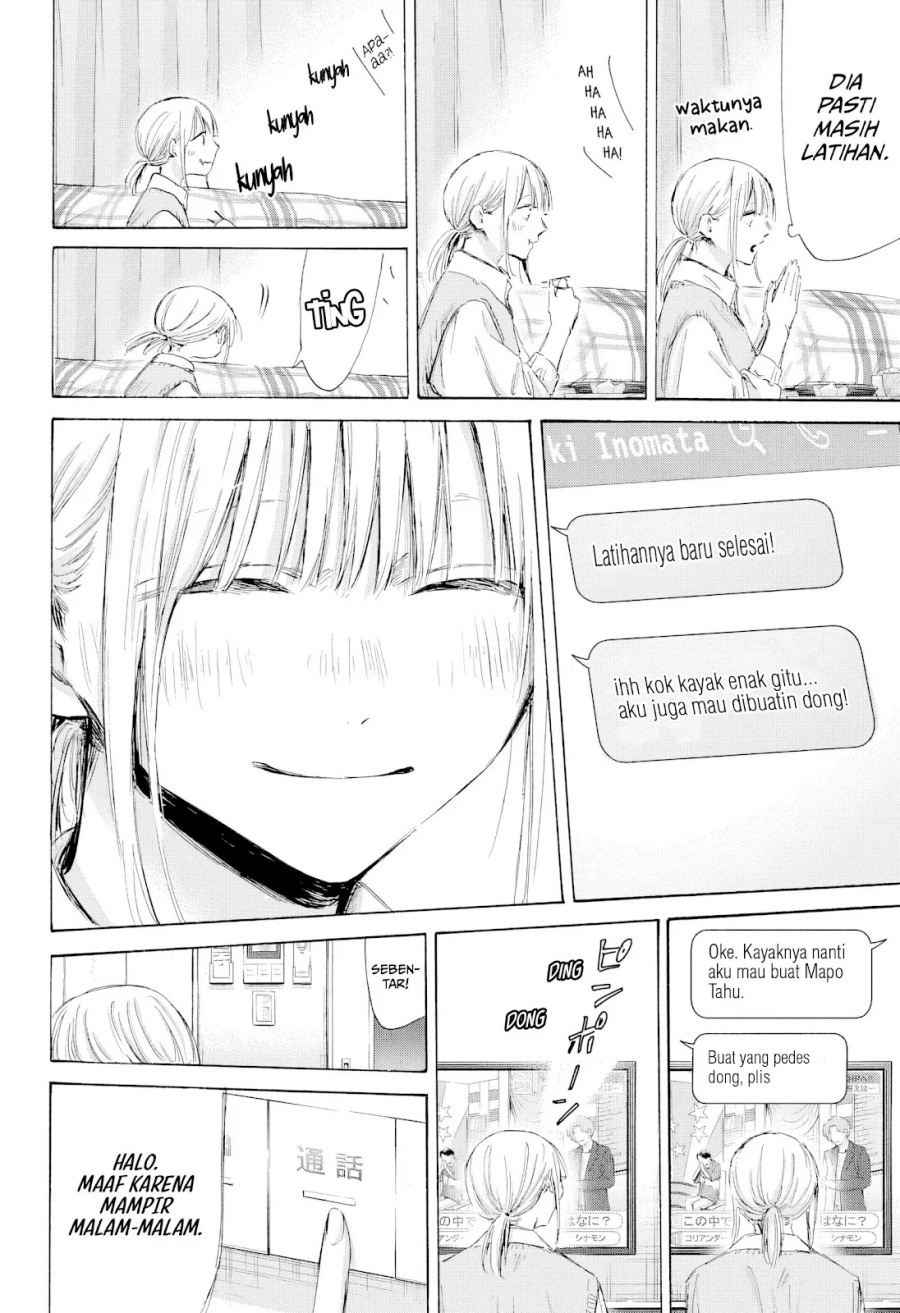 Ao no Hako Chapter 199 page 17
