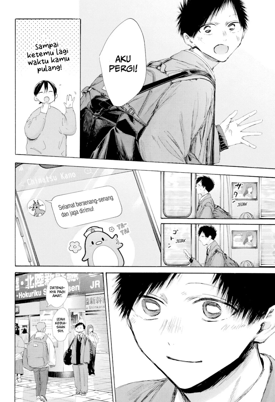 Ao no Hako Chapter 199 page 19