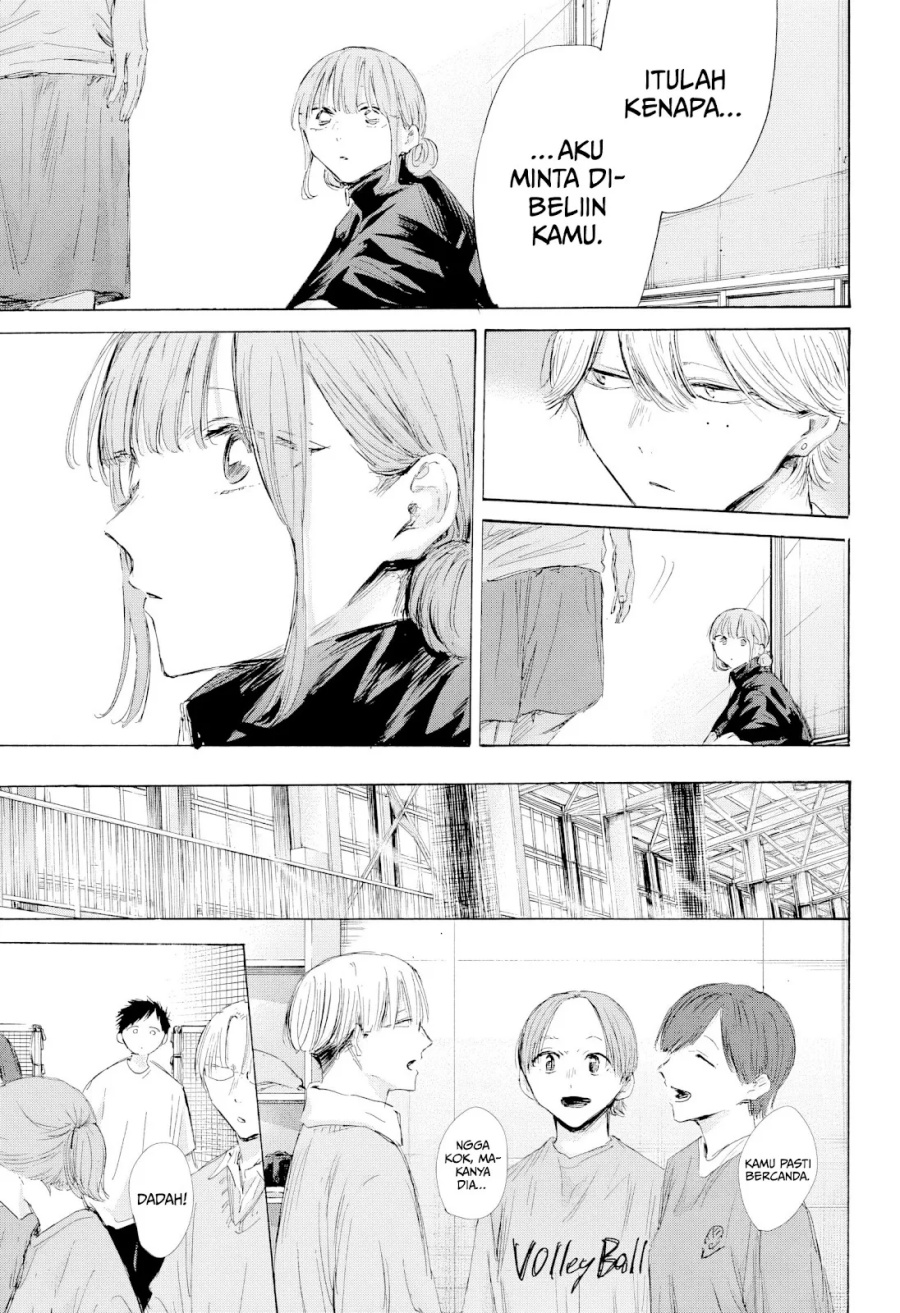 Ao no Hako Chapter 199 page 6