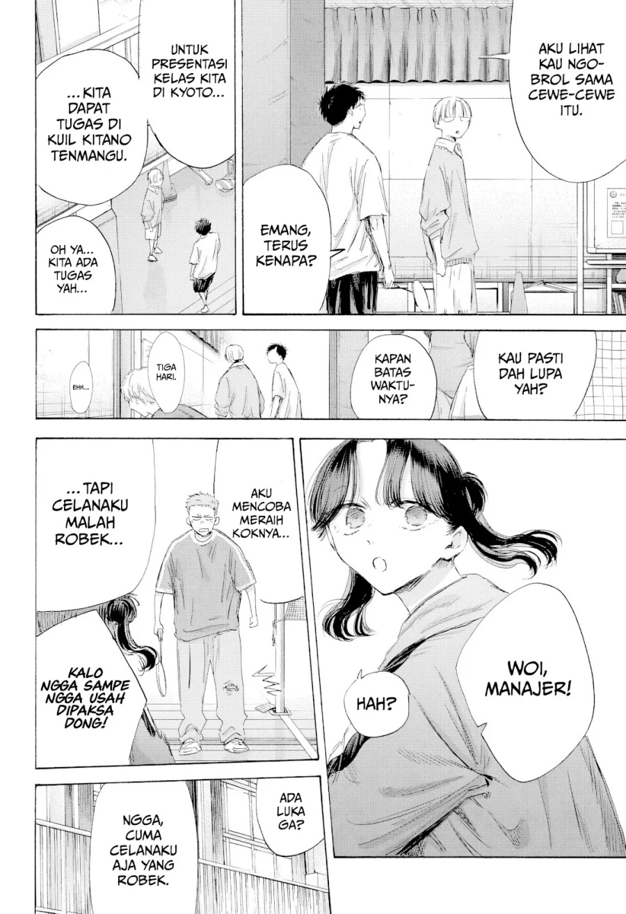 Ao no Hako Chapter 199 page 7