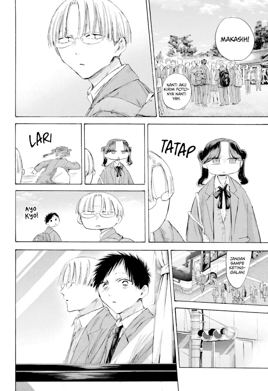 Ao no Hako Chapter 200 page 11