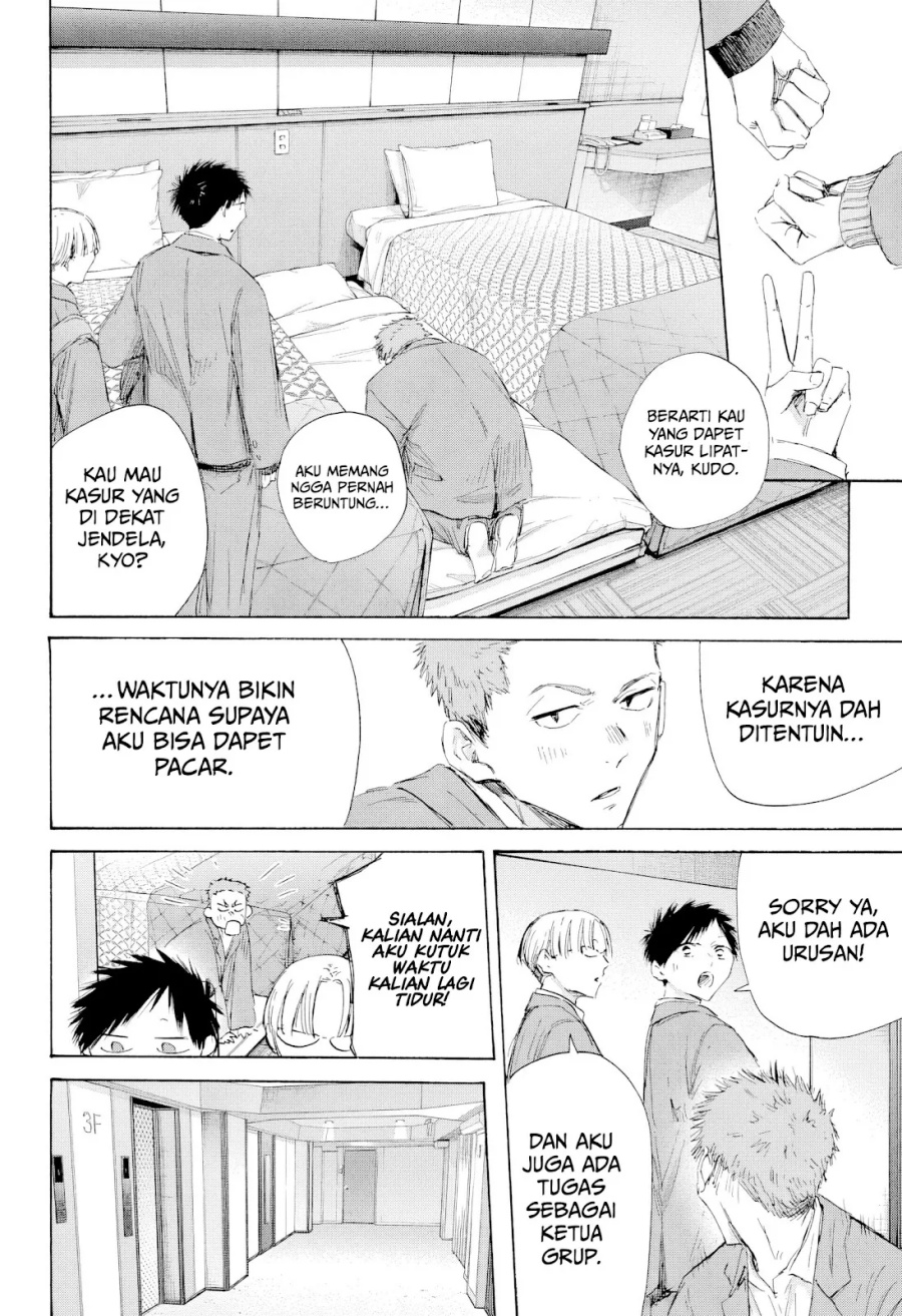 Ao no Hako Chapter 200 page 13