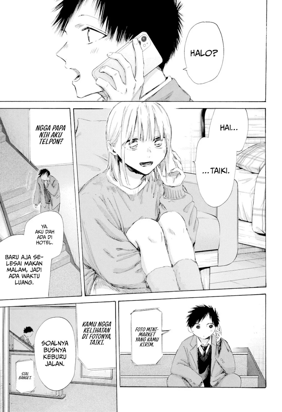 Ao no Hako Chapter 200 page 14